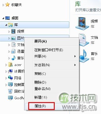 假期文件多 Windows 7“库”功能助你快速分类