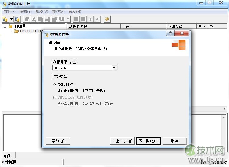 SQL Server链接服务器访问DB2设置步骤图解(图2) SQL Server链接服务器访问DB2设置步骤图解