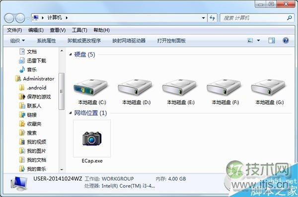 Windows 7批量删除C盘log日志文件的方法 三联