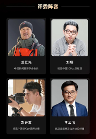 比亚迪车主杯2025摄影大赛开启 与视界对话记录美好瞬间(图4)