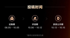 比亚迪车主杯2025摄影大赛开启 与视界对话记录美好瞬间(图5)