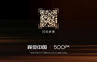 比亚迪车主杯2025摄影大赛开启 与视界对话记录美好瞬间(图6)