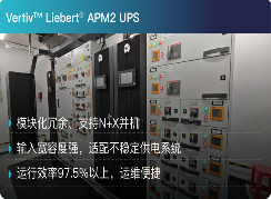 雪域高原40天建成智算枢纽，维谛技术创造0异常交付奇迹(图3)