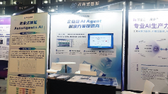 人机协同破局企业AI智能体落地难题，智能体产业化迎来新突破(图7)