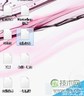 Windows 7系统桌面图标异常统一变成白色怎么解决