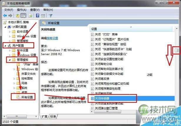 点击“所有设置”