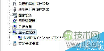Windows 7系统安装显卡驱动后电脑一直重启怎么办