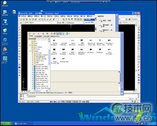 电脑公司Windows 7 64位系统XP模式失效怎么办 