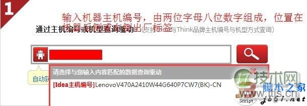 windows 7在使用中提示显卡驱动已经停止响应的解决方法(图6)