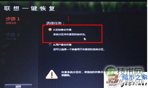windows 7在使用中提示显卡驱动已经停止响应的解决方法(图11)