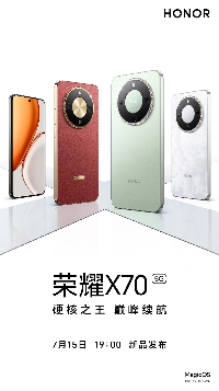 8300mAh超大电池+IP69K防水 荣耀X70重新定义续航耐用标准(图2)