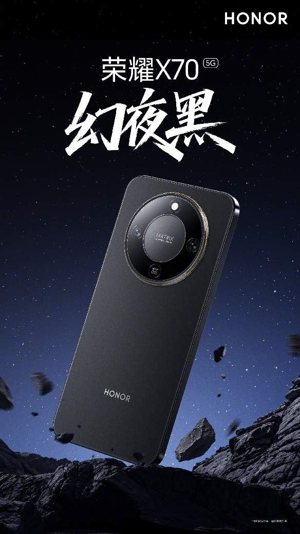 性价比高的千元机怎么选 荣耀X70三防拉满成首选(图1)