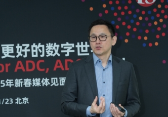 F5与NVIDIA联合推出AI应用交付解决方案(图4)