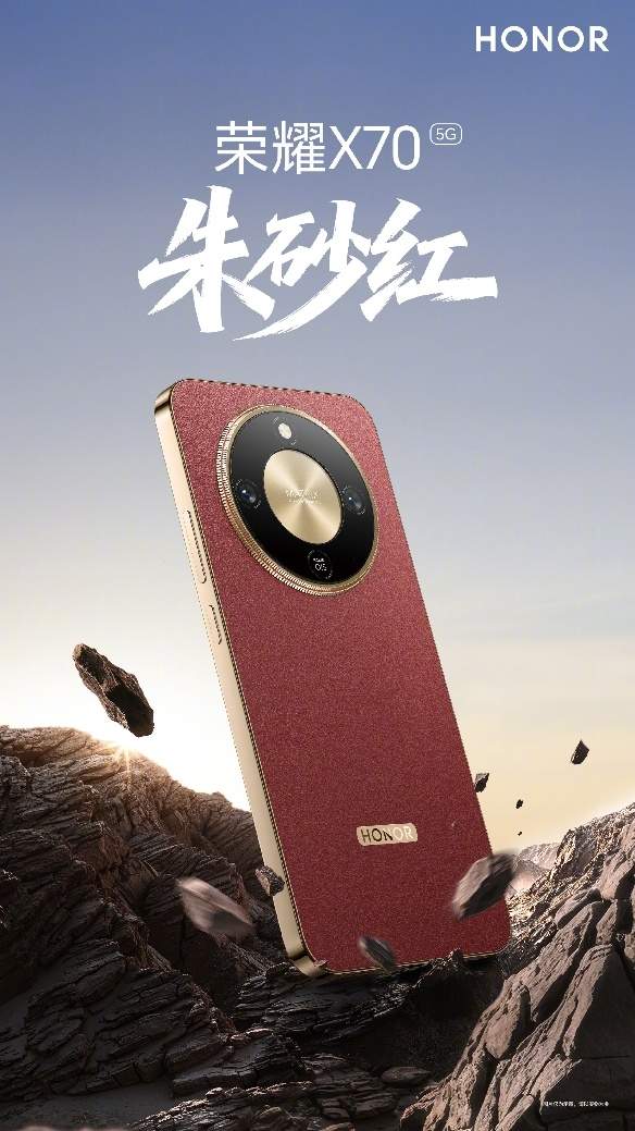 荣耀X70发布8300mAh核弹级电池，重新定义手机续航标准(图3)