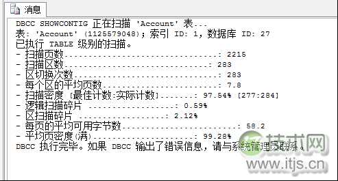 大数据量下的SQL Server数据库自身优化(图3)