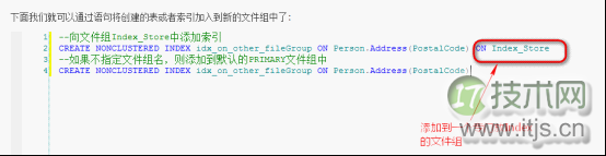大数据量下的SQL Server数据库自身优化(图2)