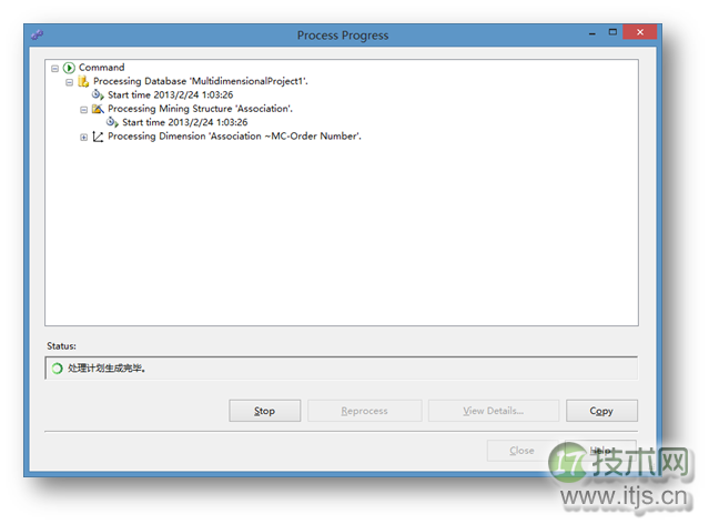 SQL Server数据挖掘规则实现商品推荐1(图20)