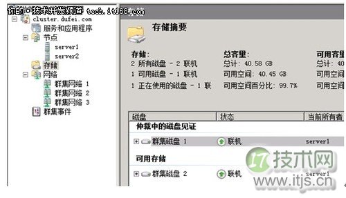 SQL Server 2008 R2故障转移群集环境准备(图2)