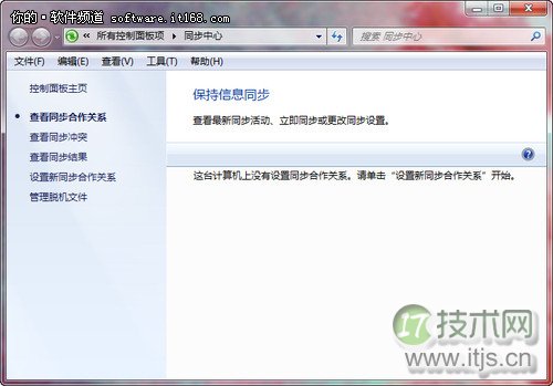Windows 7移动中心，是Windows 7系统专门为笔记本设置的一个功能模块，也就是说，假如你正在使用安装了Windows 7系统的笔记本，就可以使用这一功能