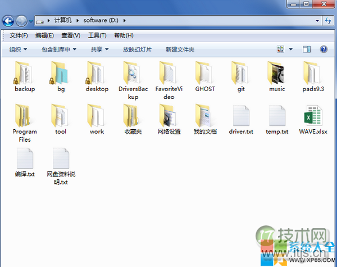 怎么去掉Windows 7文件夹的锁