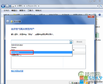 怎么去掉Windows 7文件夹的锁