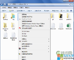 怎么去掉Windows 7文件夹的锁
