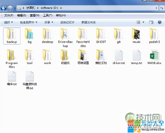 怎么去掉Windows 7文件夹的锁