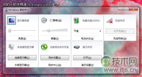 Windows 7移动中心，是Windows 7系统专门为笔记本设置的一个功能模块，也就是说，假如你正在使用安装了Windows 7系统的笔记本，就可以使用这一功能