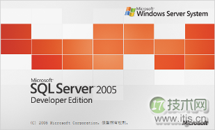 windows 7(Win 7)系统下安装SQL2005(SQL Server 2005)图文教程(图8)