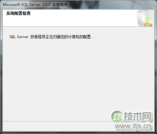 windows 7(Win 7)系统下安装SQL2005(SQL Server 2005)图文教程(图16)