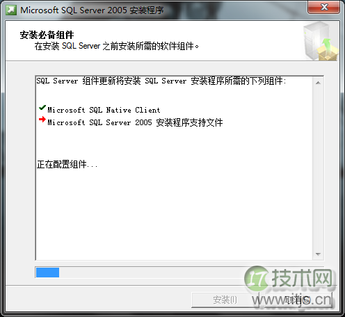windows 7(Win 7)系统下安装SQL2005(SQL Server 2005)图文教程(图14)