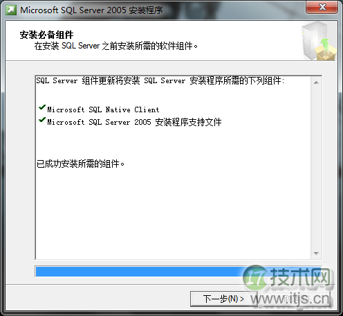 windows 7(Win 7)系统下安装SQL2005(SQL Server 2005)图文教程(图15)