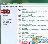 电脑如何设置闹钟 如何设置系统闹钟 Windows 7系统设置闹钟教程