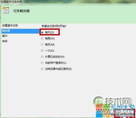电脑如何设置闹钟 如何设置系统闹钟 Windows 7系统设置闹钟教程