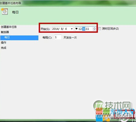 电脑如何设置闹钟 如何设置系统闹钟 Windows 7系统设置闹钟教程