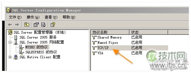 图解用IP地址访问SQL Server 2005数据库的设置