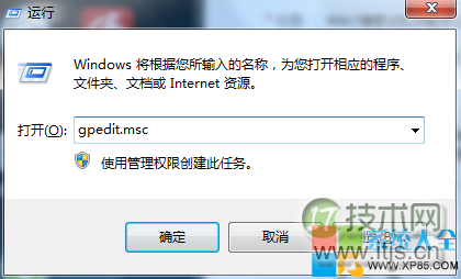 如何设置Windows 7搜索记忆功能 电脑搜索框记忆功能设置方法 如何设置系统搜索框的记忆功能
