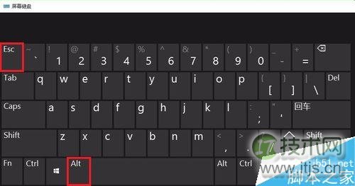 Windows 7 怎么快速切换界面？