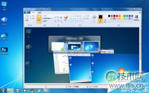 Windows 7 怎么快速切换界面？