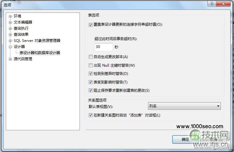 SQL Server 2008阻止保存要求重新创建表的更改的解决