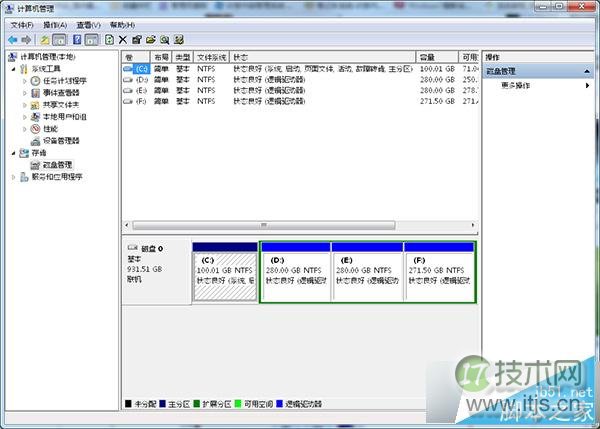 Windows 7开启U盘显示“io设备错误”的解决方法