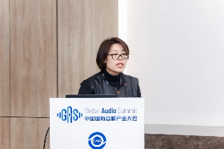 AI重塑音频产业生态 2026中国国际音频产业大会聚焦声态变革(图11)