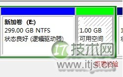 Windows 7系统硬盘分区