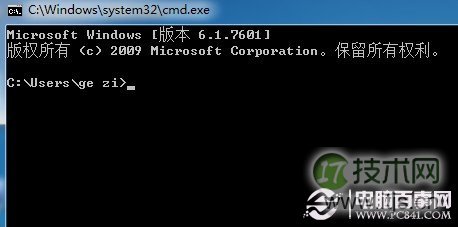 Windows 7开机动画异常怎么办？