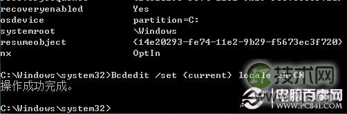 Windows 7开机动画异常怎么办？