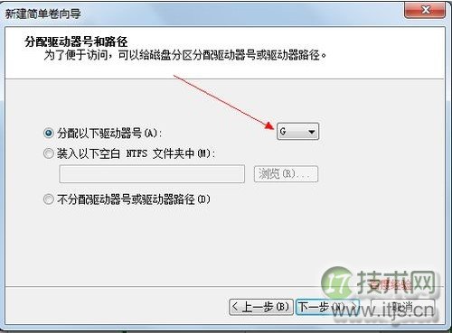 Windows 7系统硬盘分区