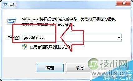 Windows 7旗舰版浏览器被恶意攻击怎么防护