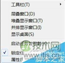 巧妙设置让Windows 7系统性能提升