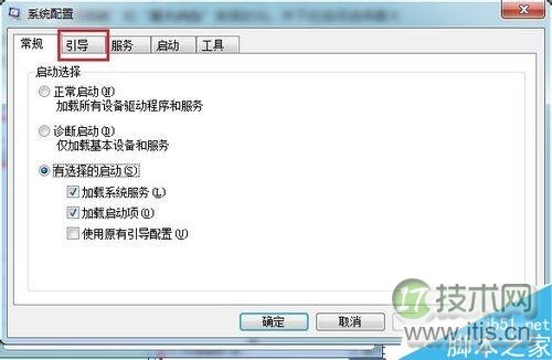 巧妙设置让Windows 7系统性能提升