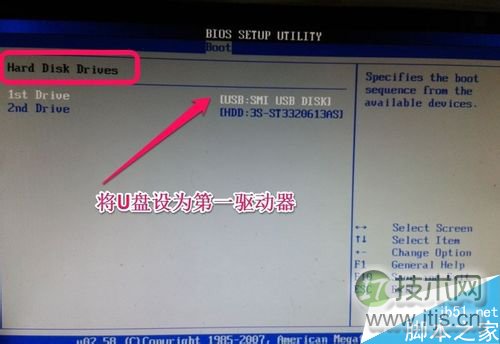 U盘安装Windows 7系统完整教程，老毛桃制作启动盘详细步骤(图14)